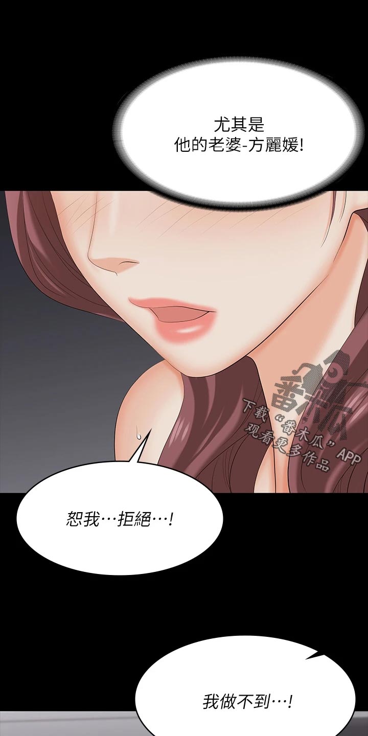 第128章：什么情况9