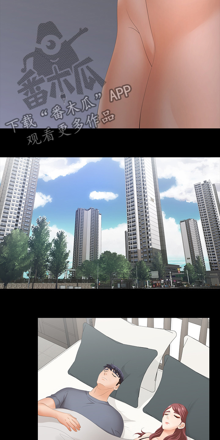 第41章：墙4