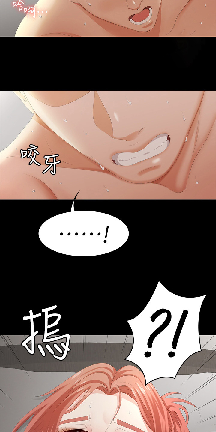 第47章：不自觉8