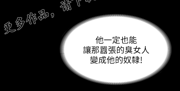 第87章：传奇25