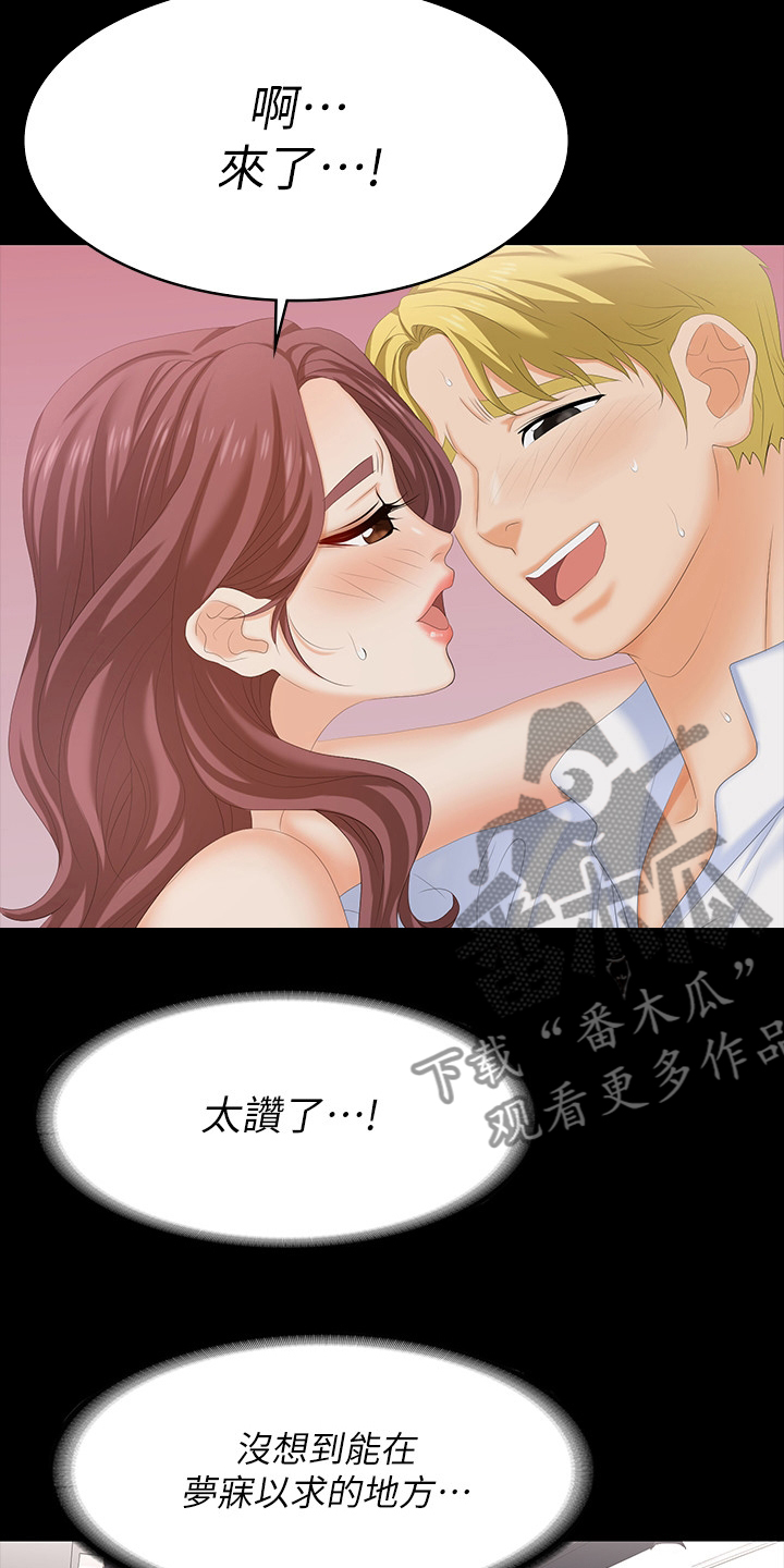 第102章：满意了吗6