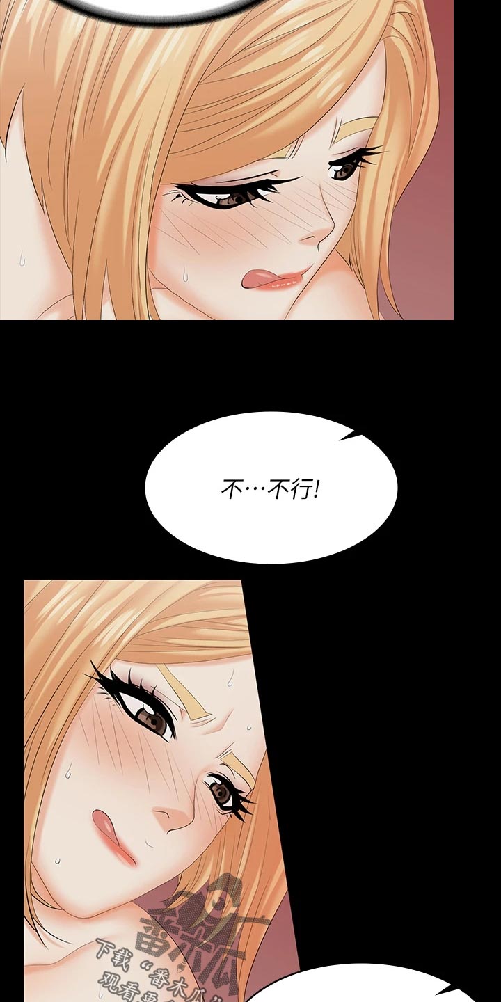 第130章：改变主意11