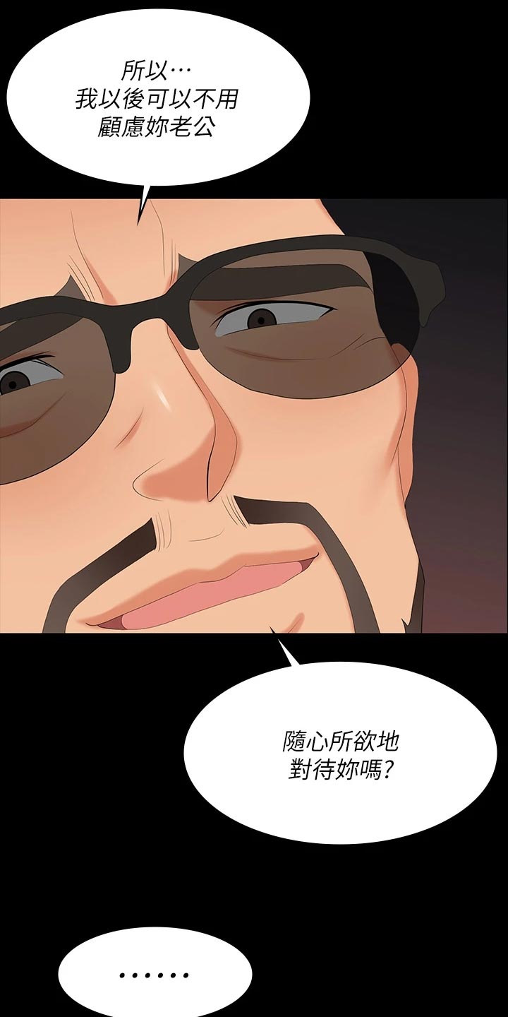 第139章：放手17