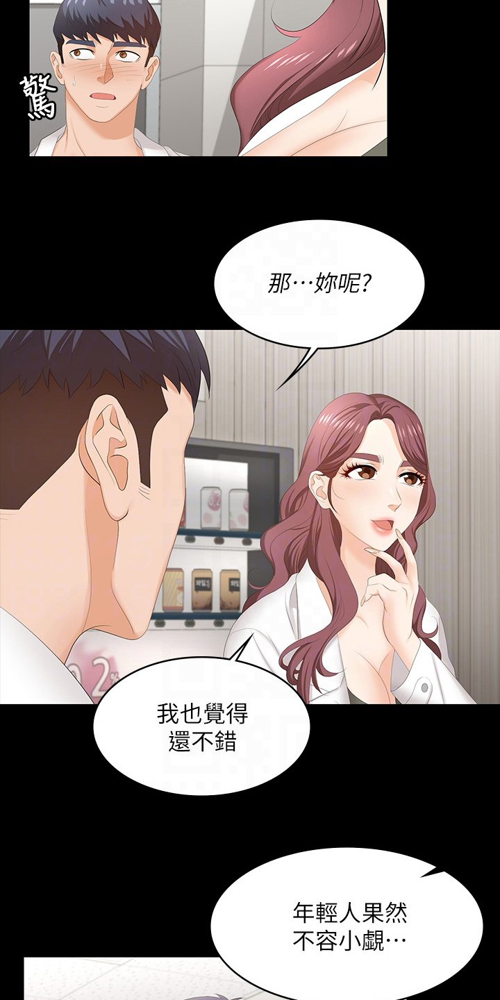 第98章：跟我来1