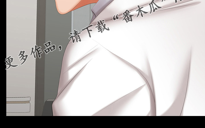 第76章：反应19