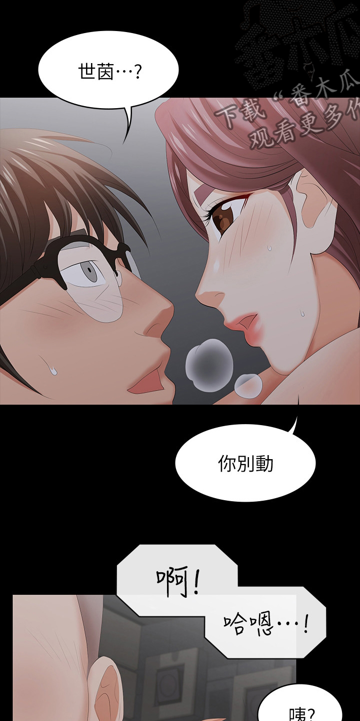 第52章：电影院5