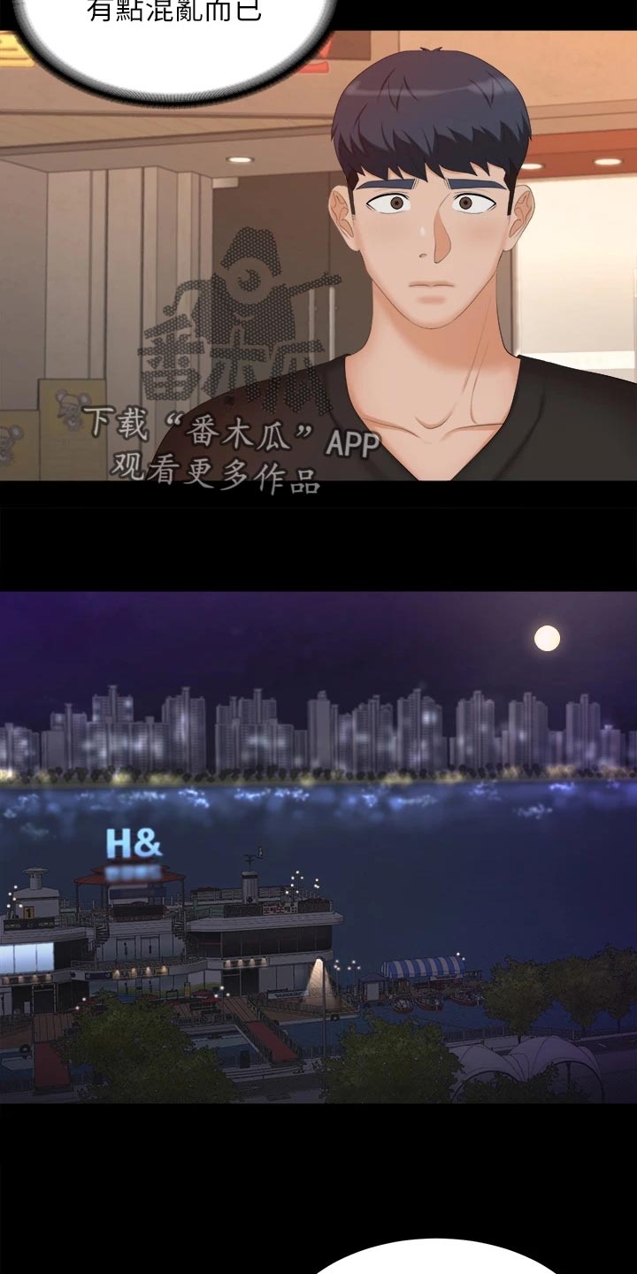 第147章：真实与面具22