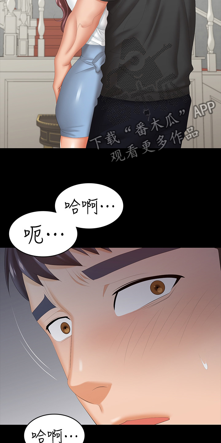 第61章：等着瞧12
