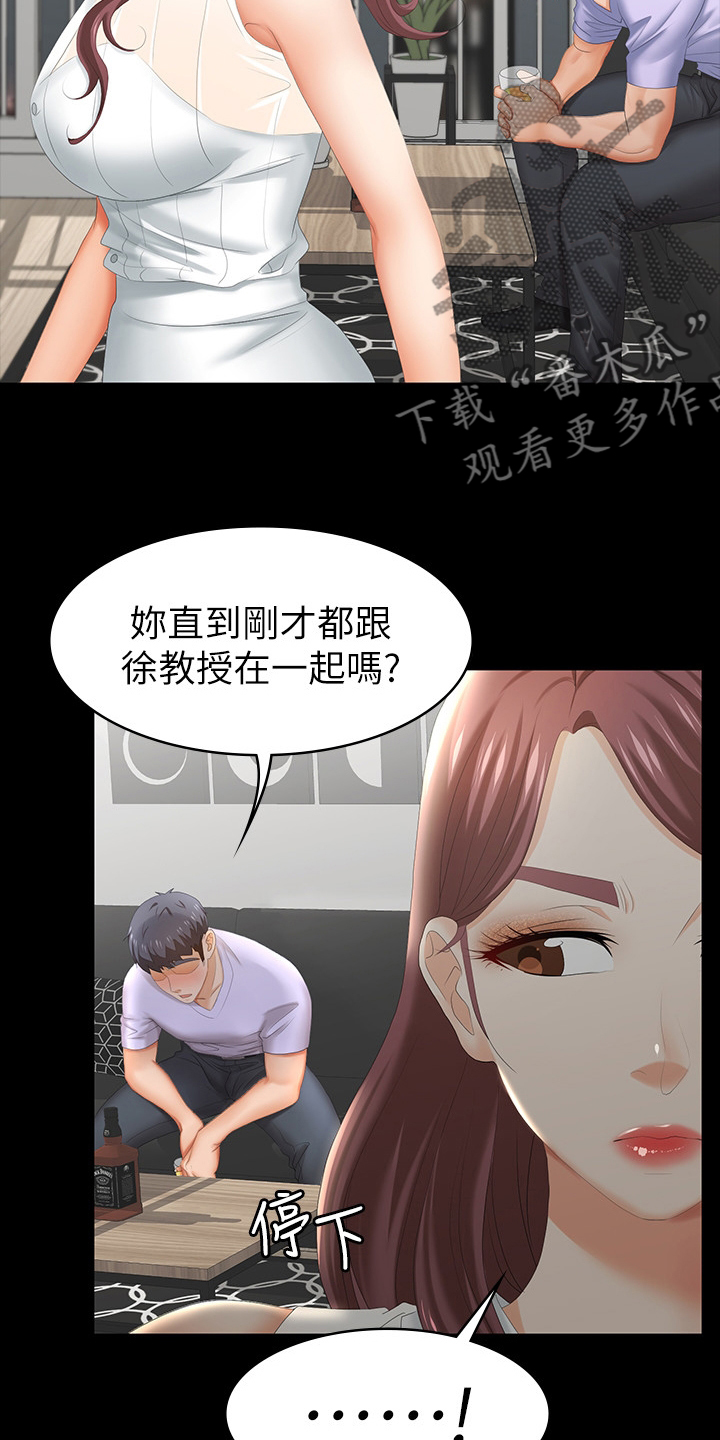 第49章：代价8