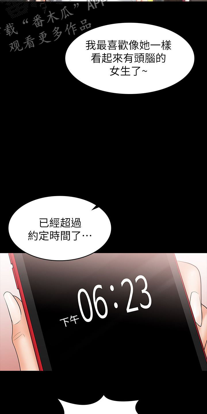 第42章：满足2