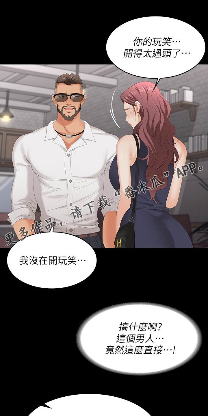 第110章：心动0