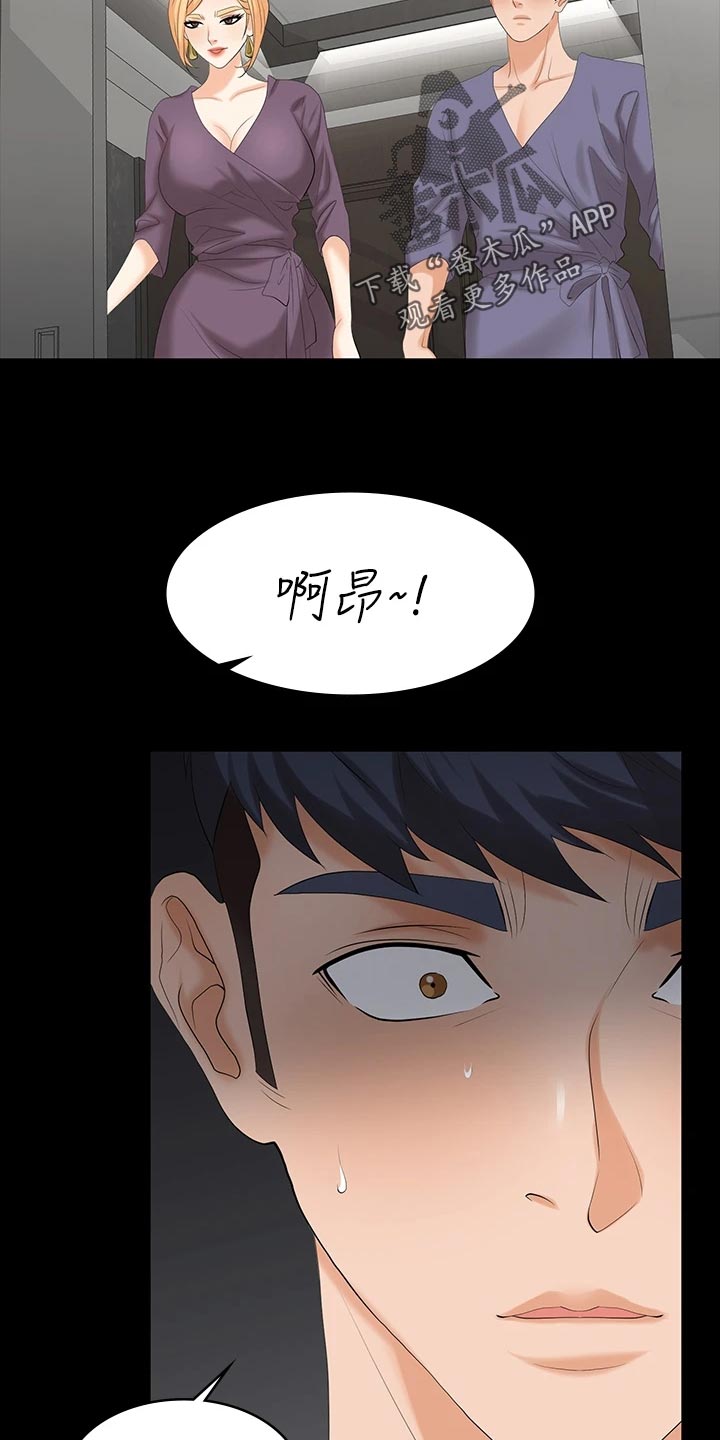 第141章：相信14