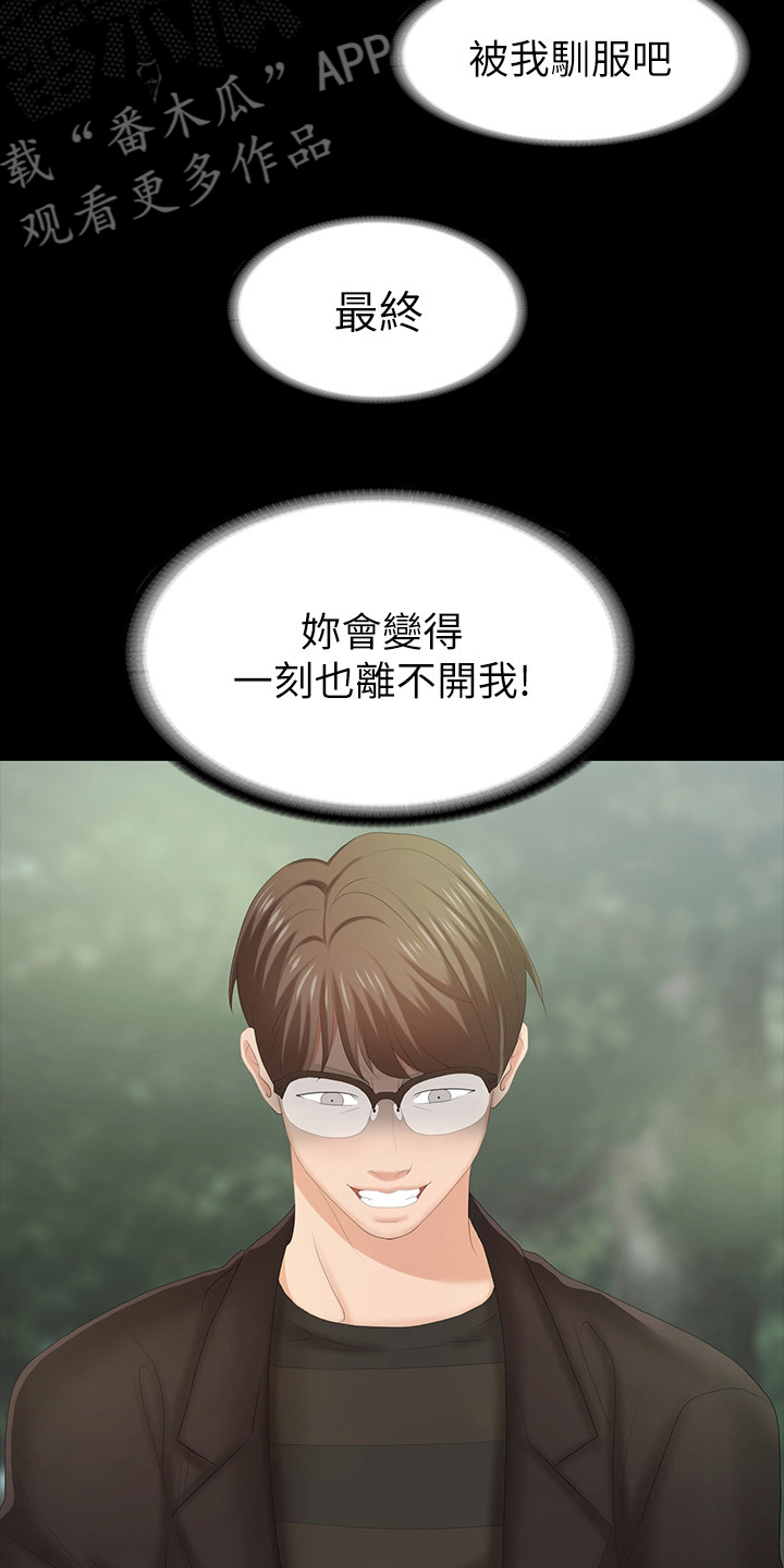 第51章：弥补7