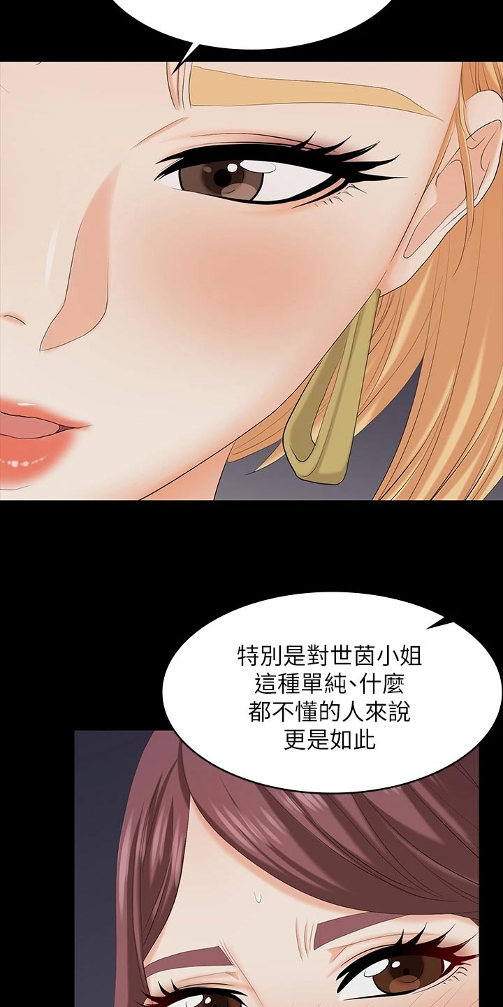 第128章：什么情况15