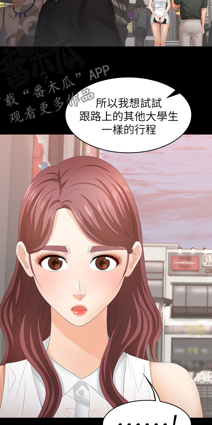第42章：满足12