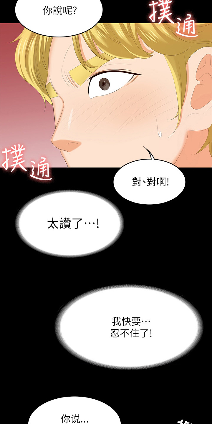 第90章：选择4