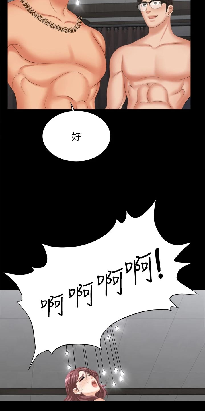 第150章：残忍28