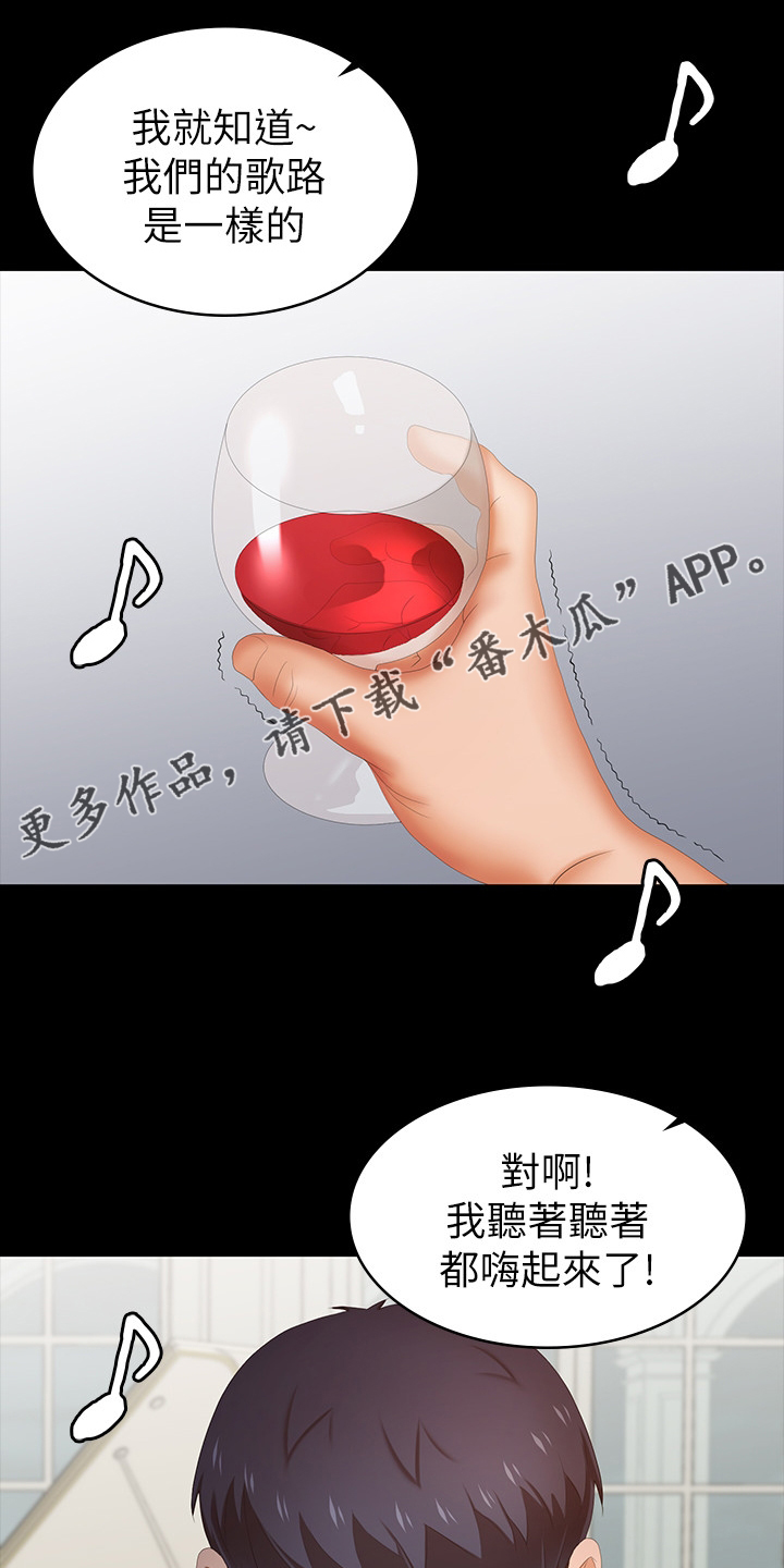 第61章：等着瞧0