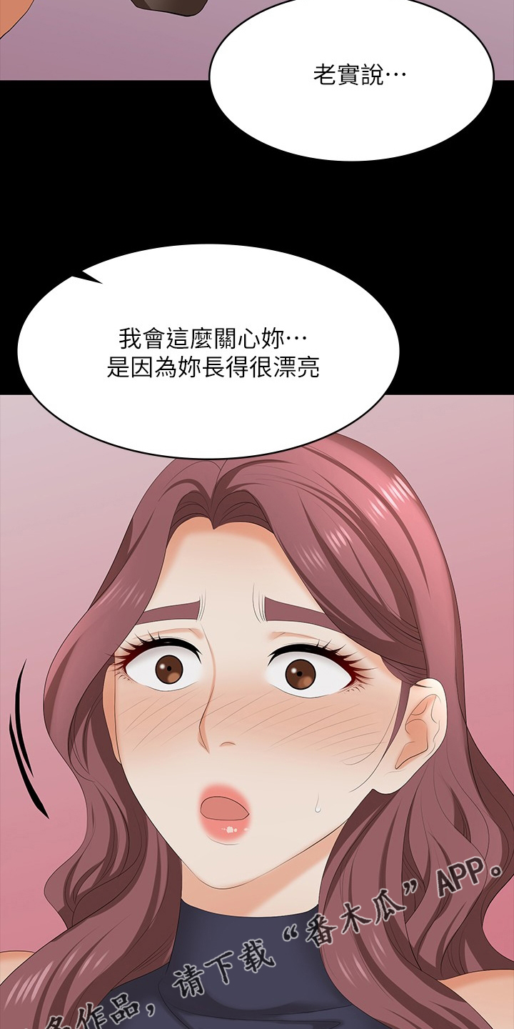 第109章：名片17