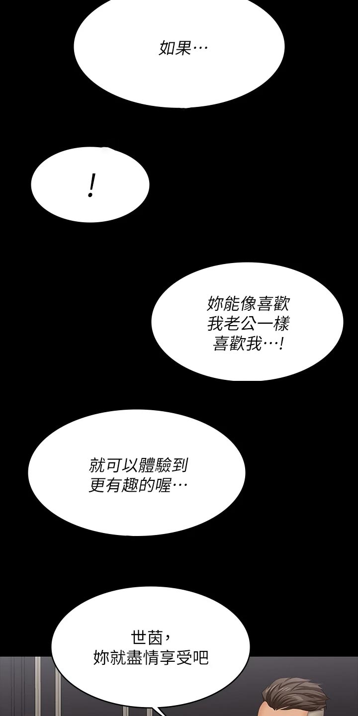 第130章：改变主意8