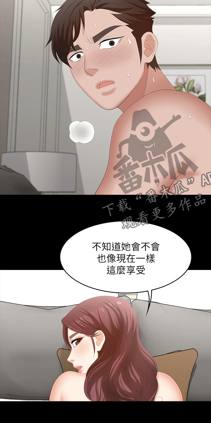 第86章：怎么可以这样10