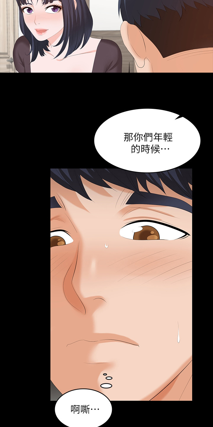 第89章：又想干嘛1