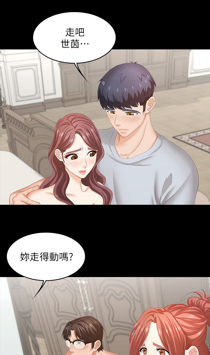 第65章：你们在做什么17