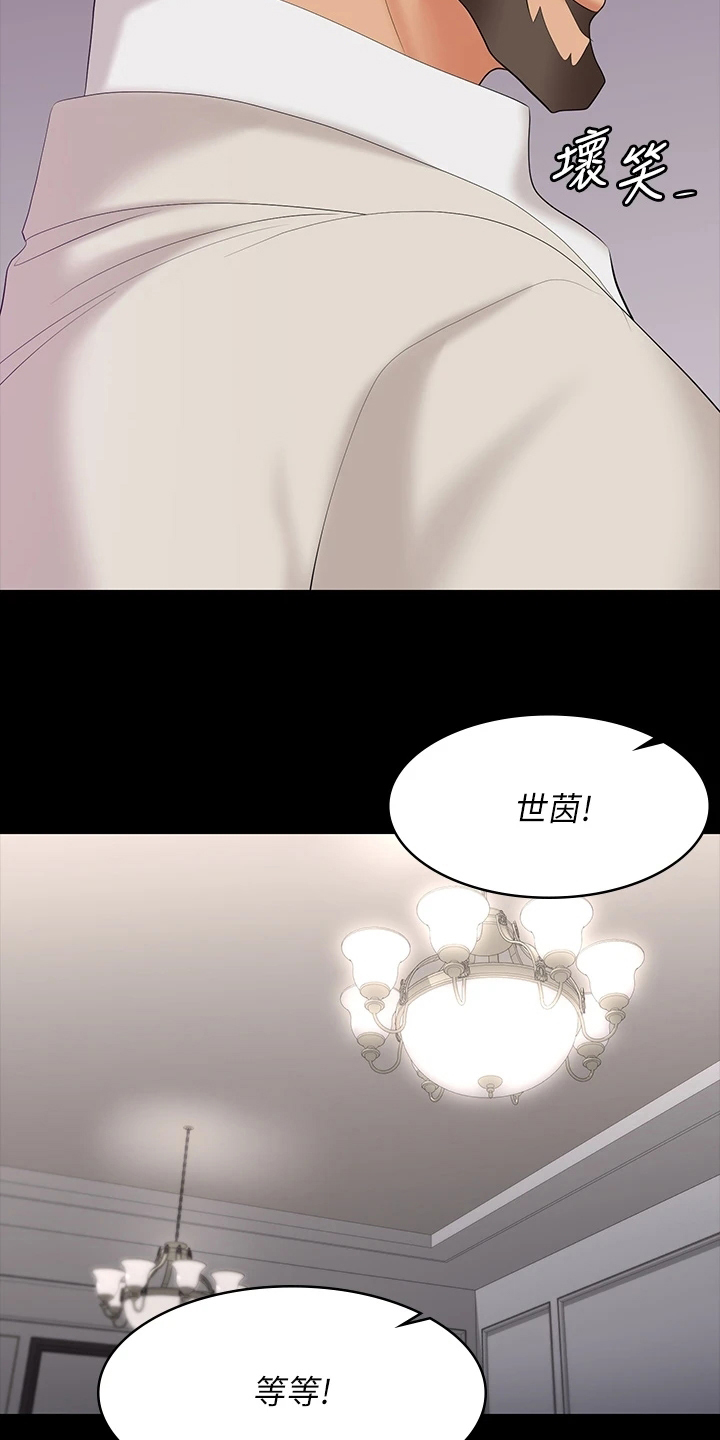 第123章：太美了17