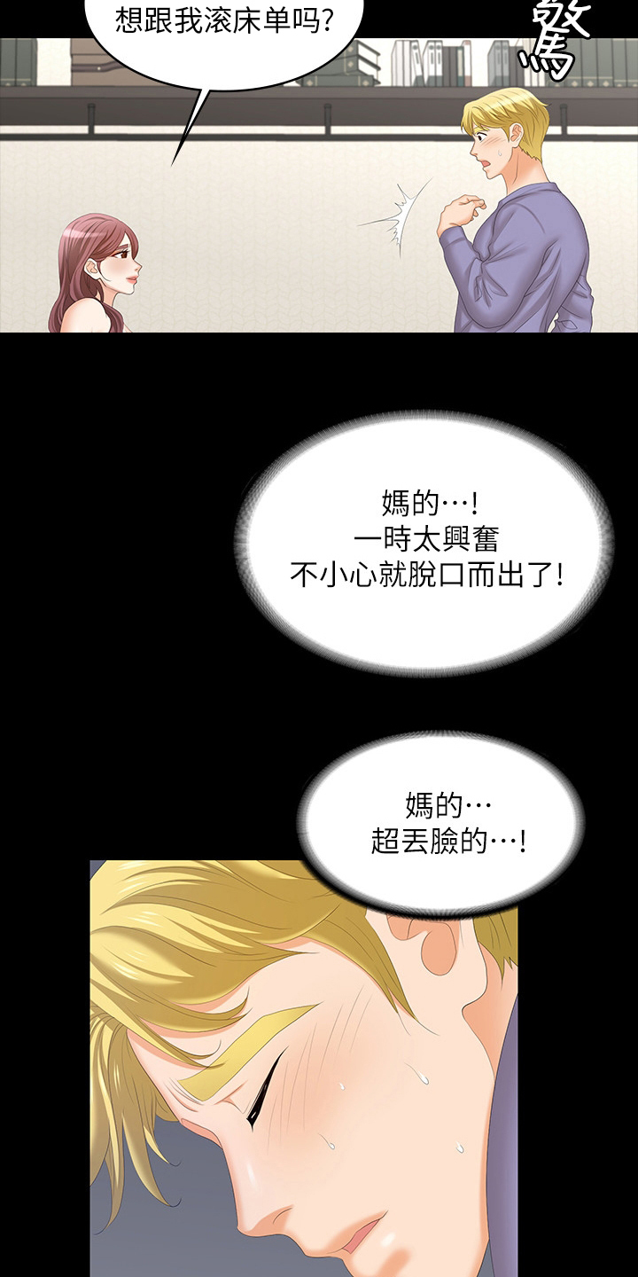 第90章：选择5