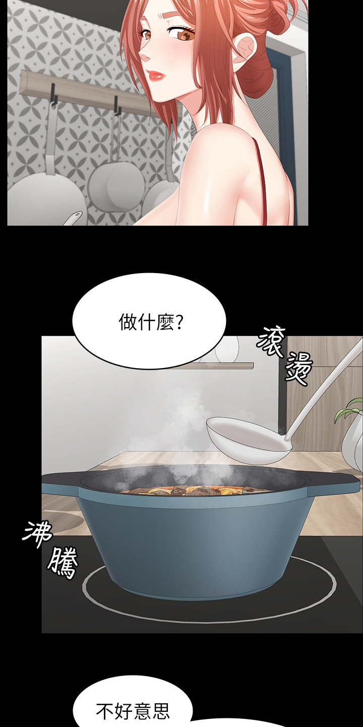 第57章：自私16