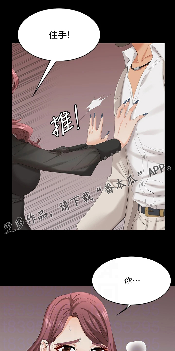 第124章：证明0