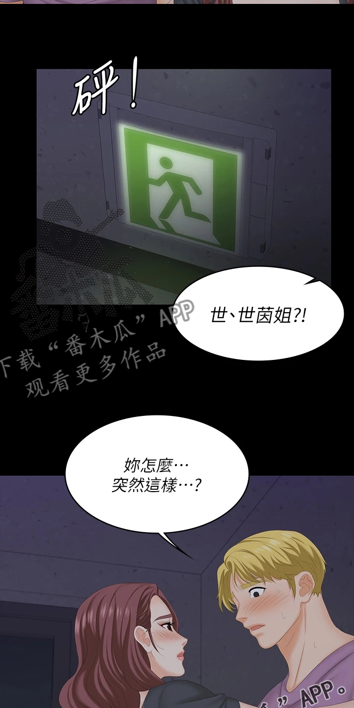 第120章：欲擒故纵18