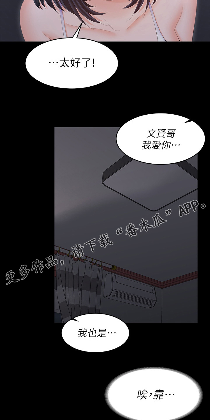 第96章：想要的13