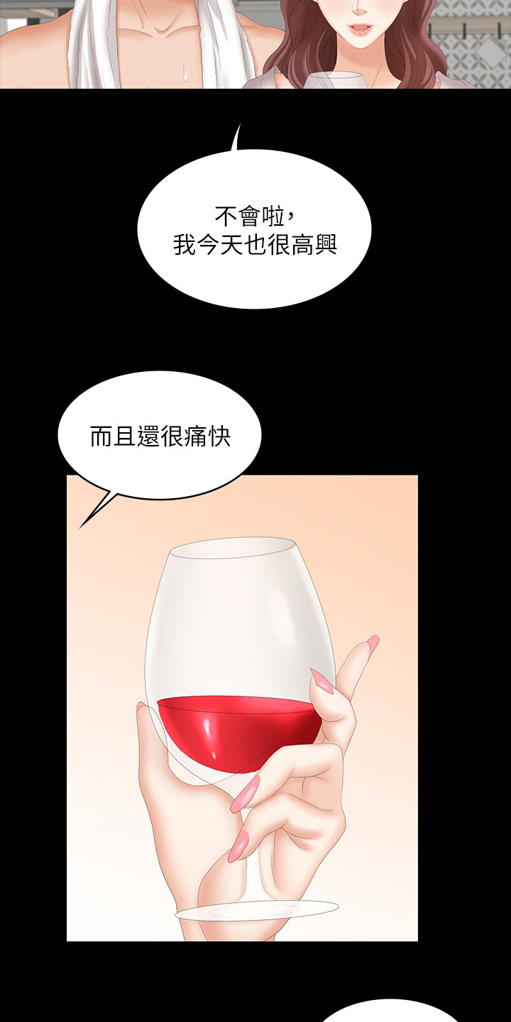 第82章：意犹未尽12