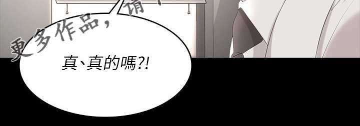 第99章：你高兴就好22
