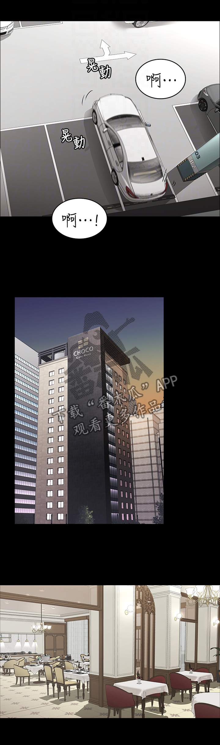 第29章：我们见面吧5