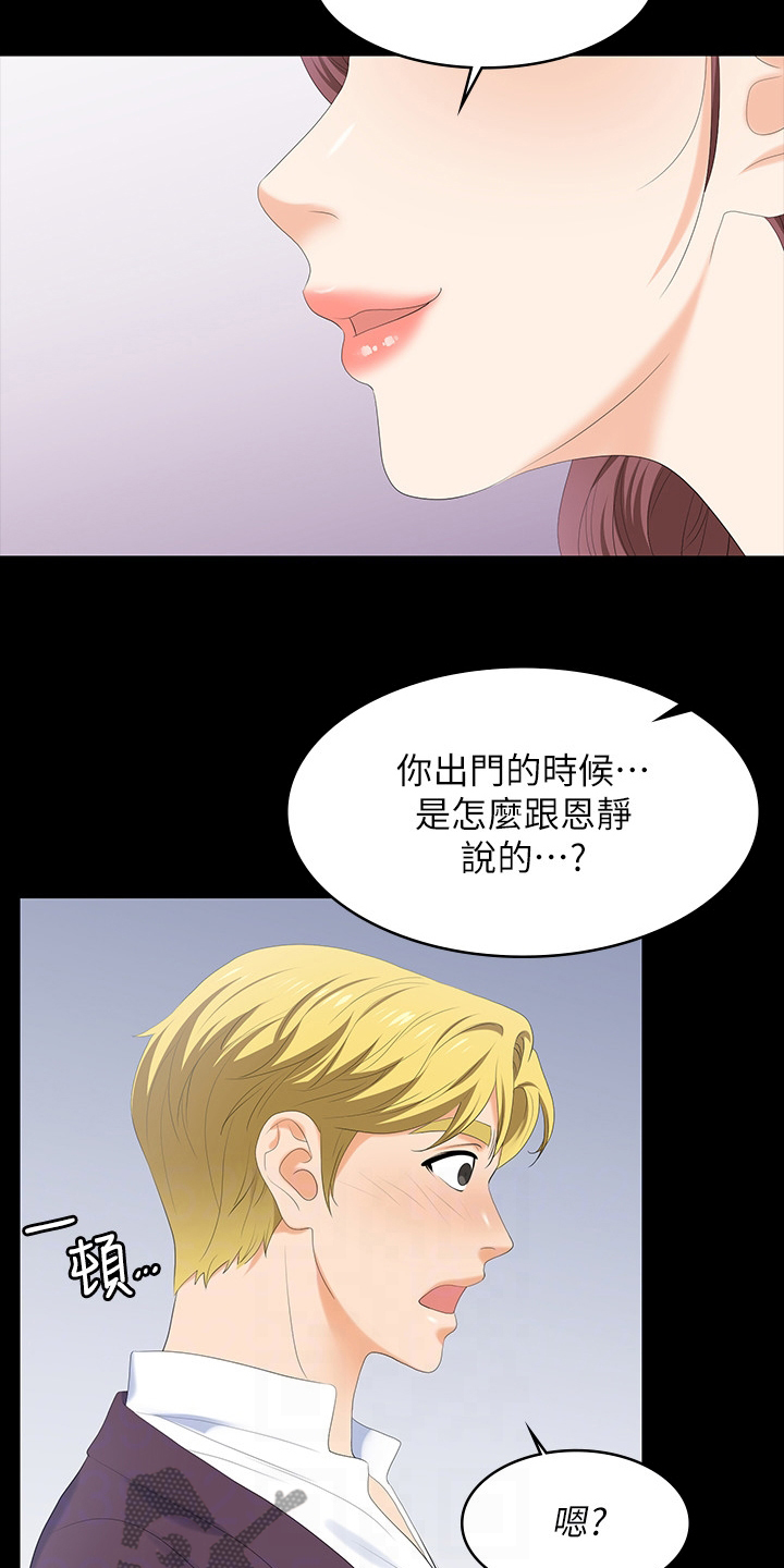 第100章：去哪里8