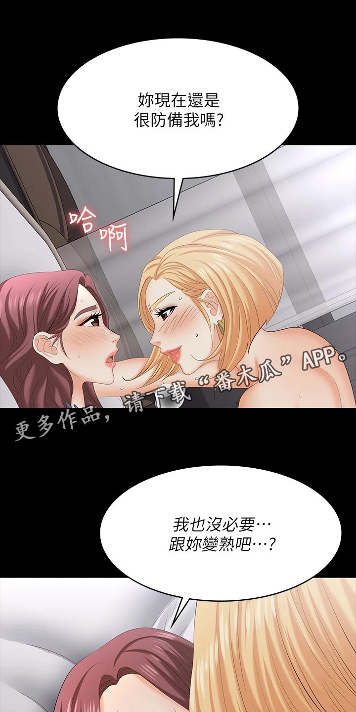 第130章：改变主意6