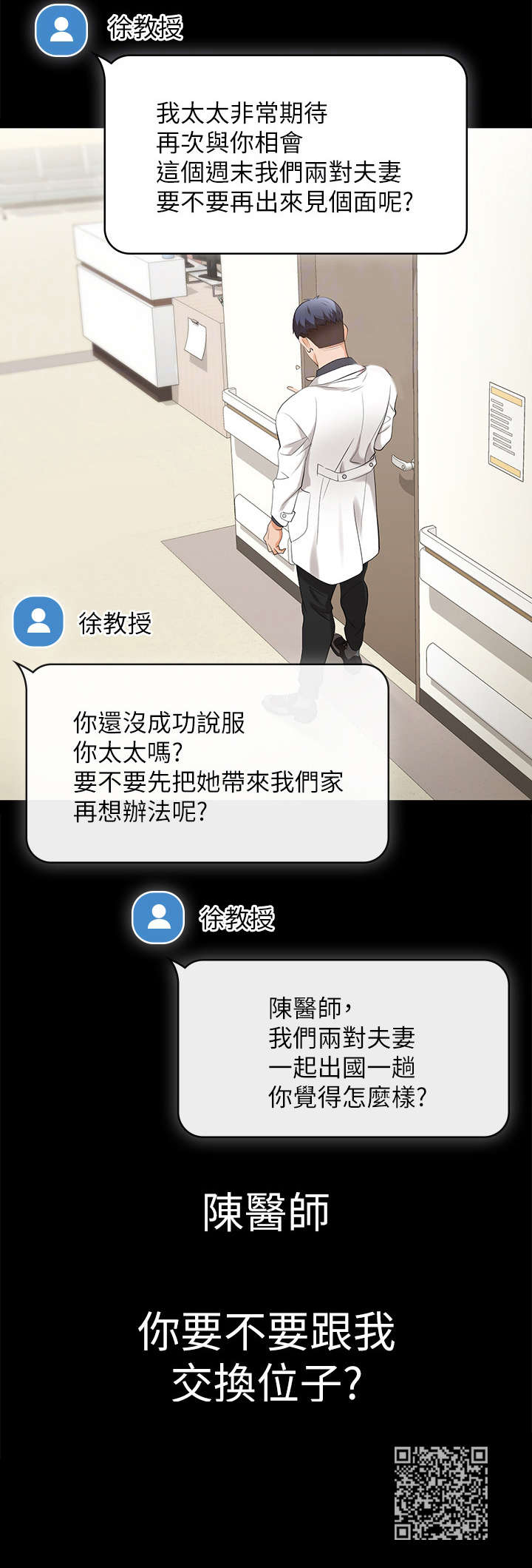 第8章：摊牌10