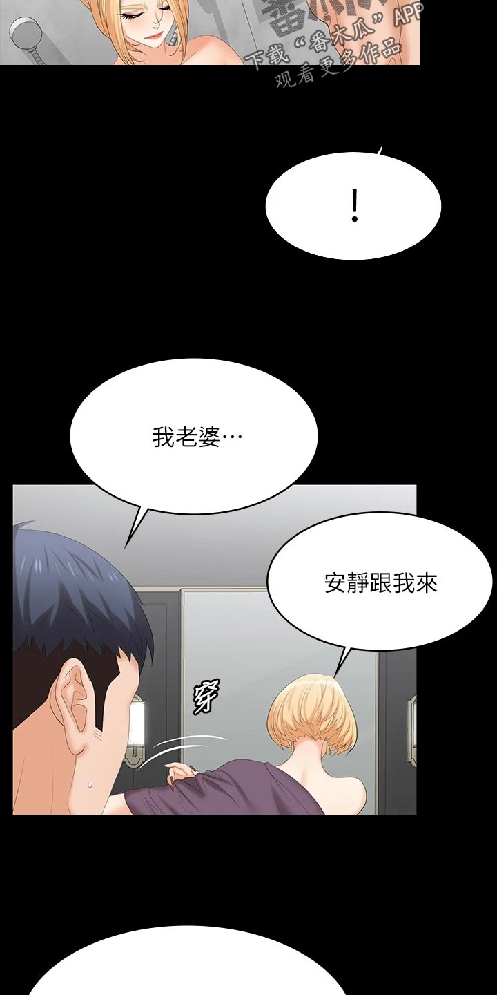 第141章：相信12