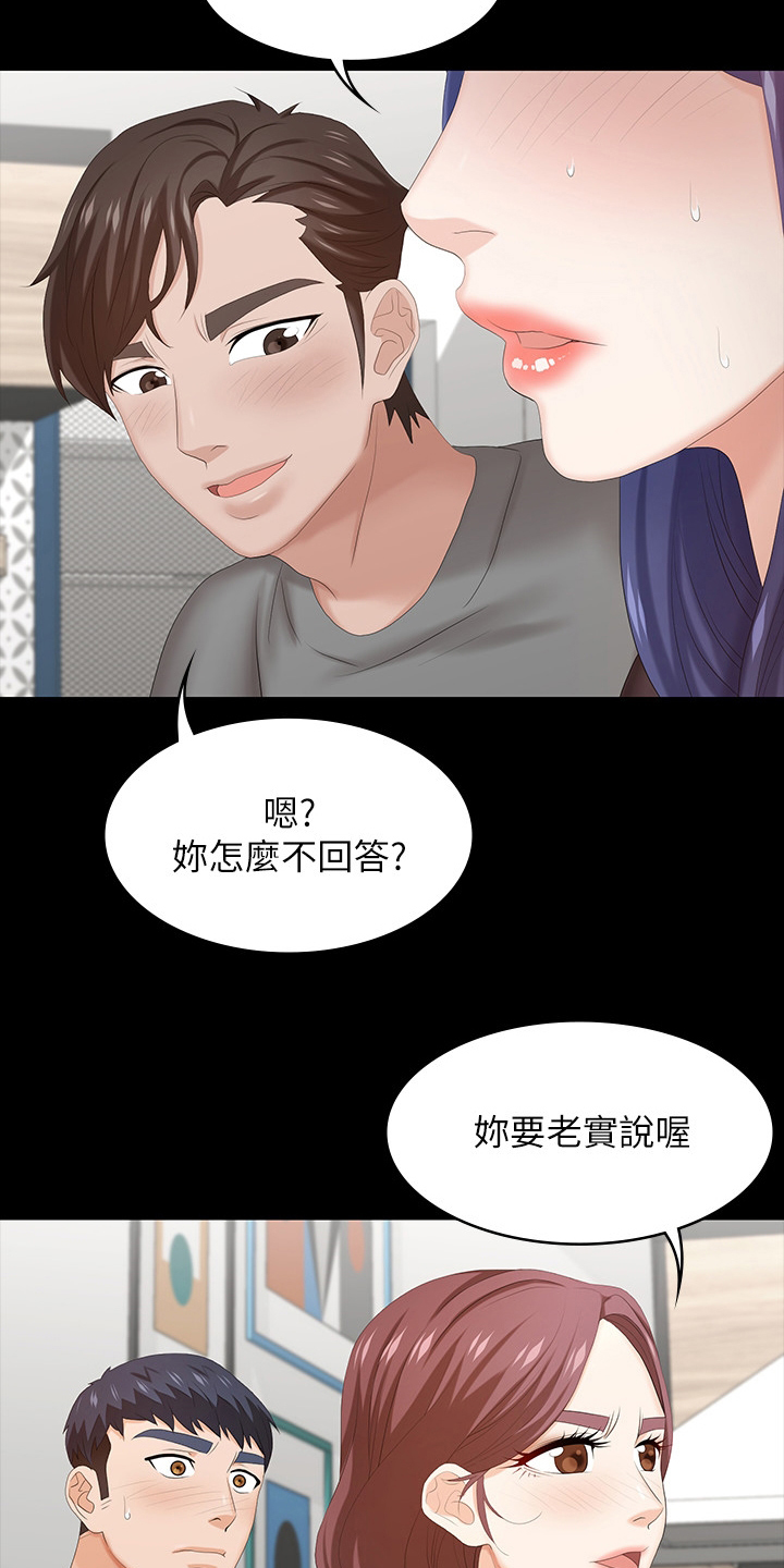 第71章：什么情况10