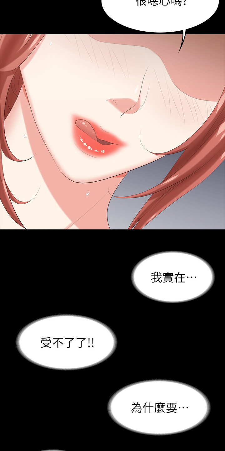 第65章：你们在做什么1