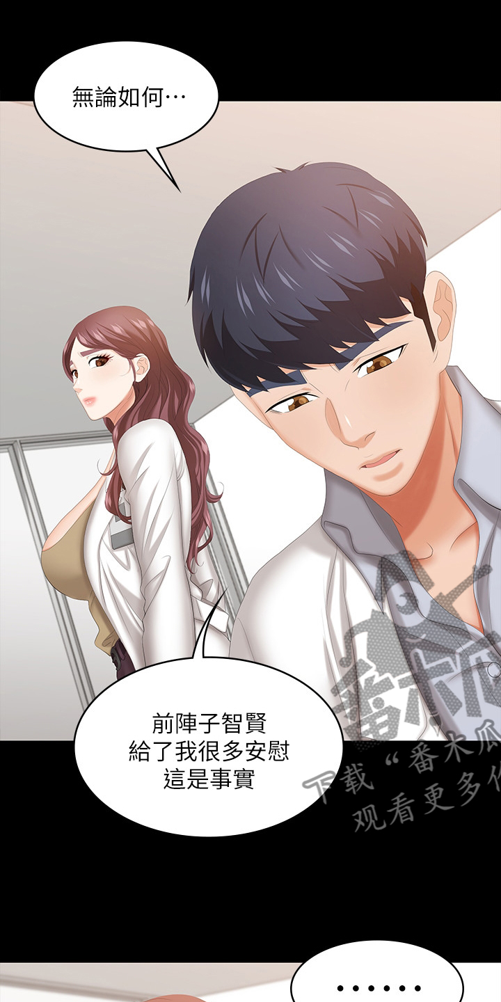第79章：见面17