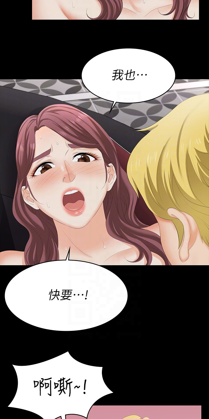 第102章：满意了吗2
