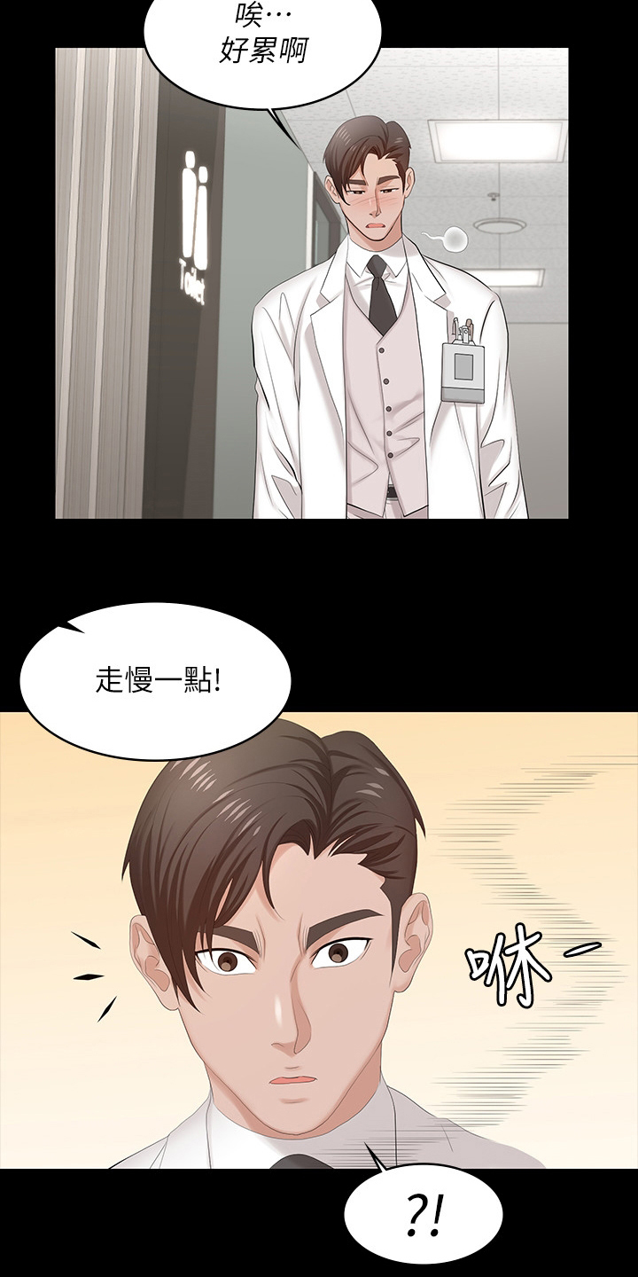 第98章：跟我来7
