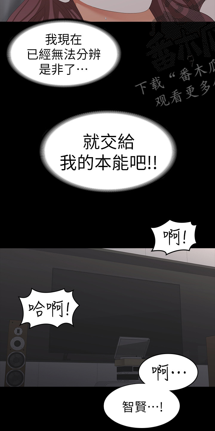第36章：报复10