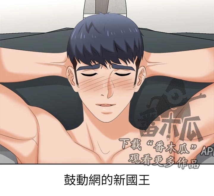 第153章：新的国王【完结】25