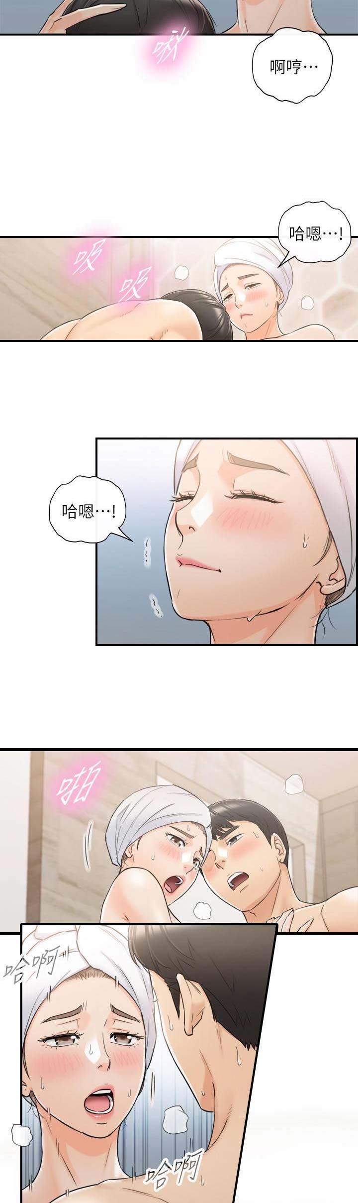 第83话7