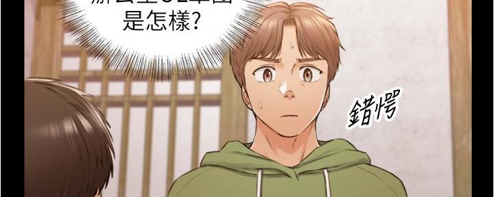 第175话30