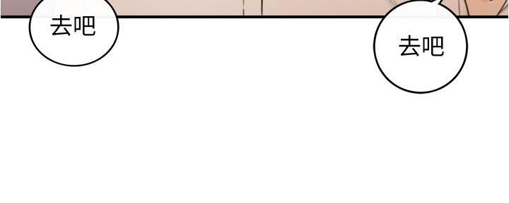 第175话39